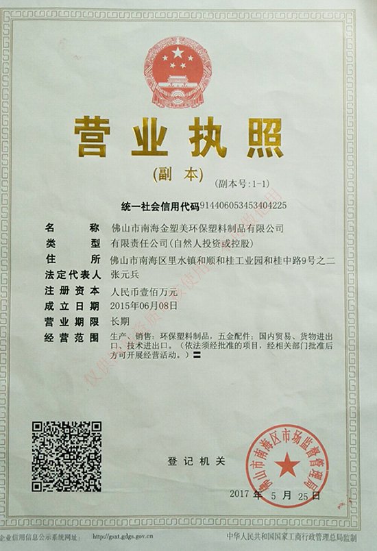 滚塑工艺